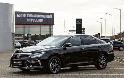 Toyota Camry, 2017 год, 1 695 000 рублей, 1 фотография