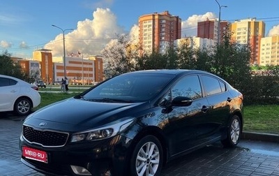 KIA Cerato III, 2018 год, 1 760 000 рублей, 1 фотография