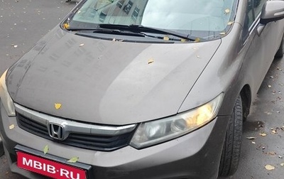 Honda Civic IX, 2012 год, 800 000 рублей, 1 фотография