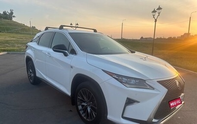 Lexus RX IV рестайлинг, 2017 год, 4 550 000 рублей, 1 фотография