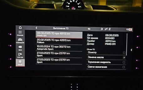 Porsche Cayenne III, 2021 год, 13 600 000 рублей, 8 фотография