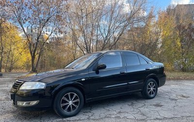 Nissan Almera Classic, 2008 год, 438 000 рублей, 1 фотография