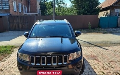 Jeep Compass I рестайлинг, 2012 год, 1 300 000 рублей, 1 фотография