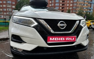 Nissan Qashqai, 2020 год, 2 300 000 рублей, 1 фотография