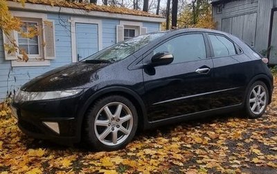 Honda Civic VIII, 2007 год, 999 999 рублей, 1 фотография