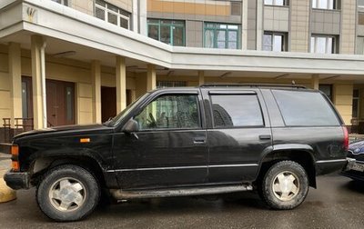 Chevrolet Tahoe II, 1997 год, 415 000 рублей, 1 фотография