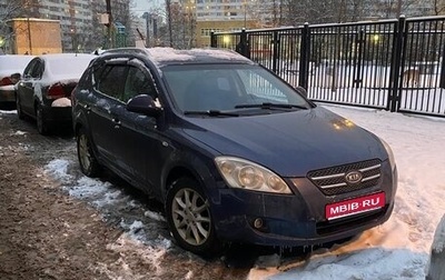 KIA cee'd I рестайлинг, 2008 год, 800 000 рублей, 1 фотография