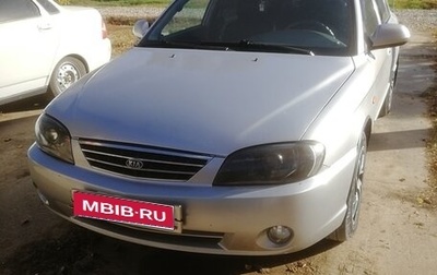 KIA Spectra II (LD), 2006 год, 380 000 рублей, 1 фотография