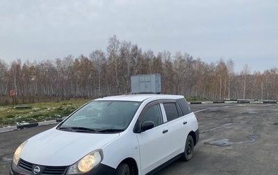 Nissan AD III, 2010 год, 630 000 рублей, 1 фотография