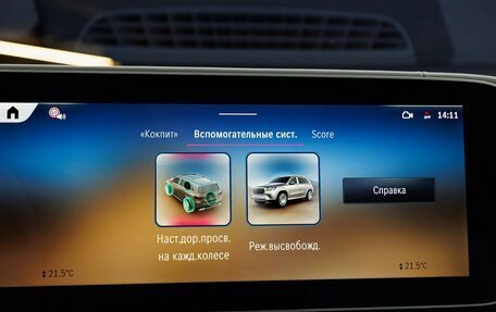 Mercedes-Benz Maybach GLS I, 2025 год, 34 000 000 рублей, 21 фотография