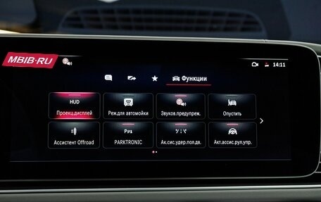 Mercedes-Benz Maybach GLS I, 2025 год, 34 000 000 рублей, 20 фотография