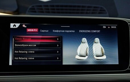 Mercedes-Benz Maybach GLS I, 2025 год, 34 000 000 рублей, 19 фотография