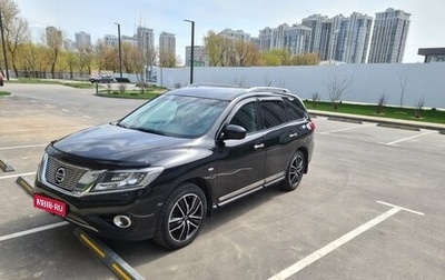 Nissan Pathfinder, 2014 год, 2 499 999 рублей, 1 фотография