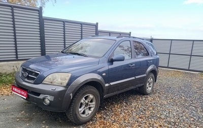 KIA Sorento IV, 2005 год, 540 000 рублей, 1 фотография