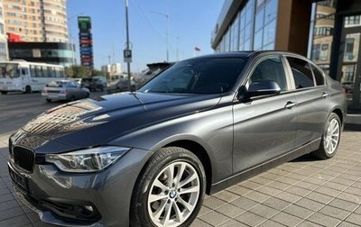 BMW 3 серия, 2017 год, 2 375 000 рублей, 1 фотография