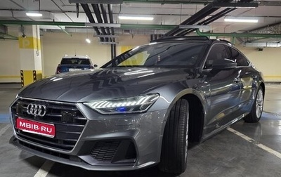 Audi A7, 2020 год, 5 490 000 рублей, 1 фотография