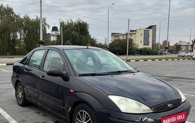 Ford Focus IV, 2004 год, 149 999 рублей, 1 фотография