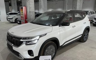 KIA Seltos I, 2025 год, 2 350 000 рублей, 1 фотография