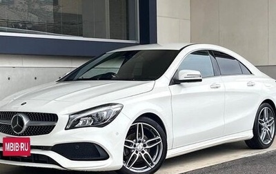 Mercedes-Benz CLA, 2017 год, 1 200 000 рублей, 1 фотография