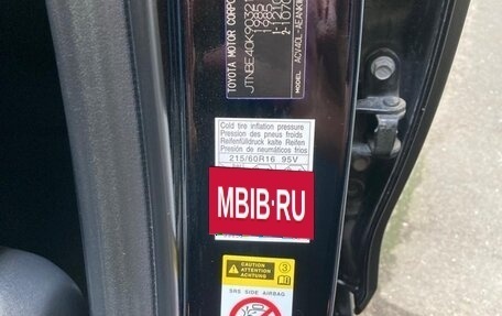Toyota Camry, 2011 год, 1 500 000 рублей, 8 фотография