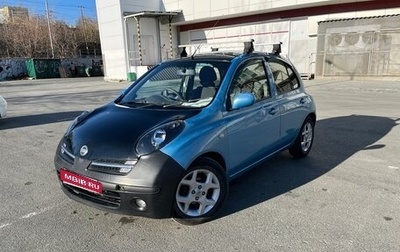 Nissan March III, 2003 год, 260 000 рублей, 1 фотография