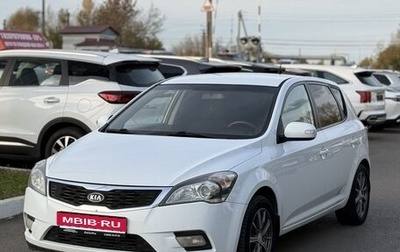 KIA cee'd I рестайлинг, 2011 год, 600 000 рублей, 1 фотография