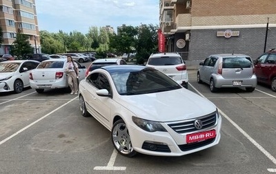 Volkswagen Passat CC I рестайлинг, 2010 год, 999 000 рублей, 1 фотография