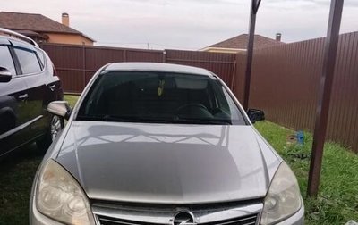 Opel Astra H, 2007 год, 500 000 рублей, 1 фотография