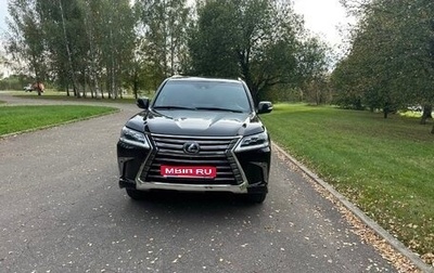 Lexus LX III, 2015 год, 5 850 000 рублей, 1 фотография