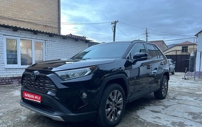 Toyota RAV4, 2020 год, 2 925 000 рублей, 1 фотография