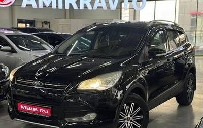 Ford Kuga III, 2014 год, 1 299 000 рублей, 1 фотография
