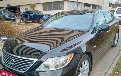 Lexus LS IV, 2007 год, 1 585 000 рублей, 1 фотография