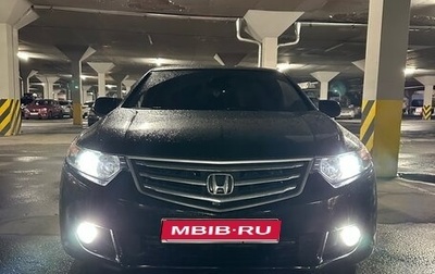 Honda Accord VIII рестайлинг, 2008 год, 1 350 000 рублей, 1 фотография