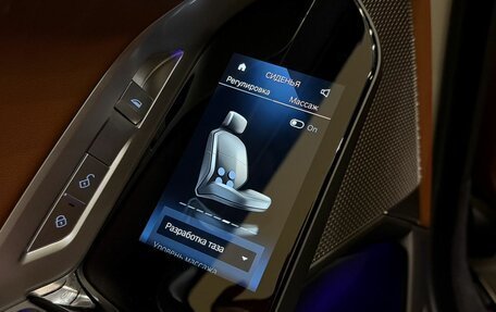 BMW 7 серия, 2025 год, 18 500 000 рублей, 29 фотография