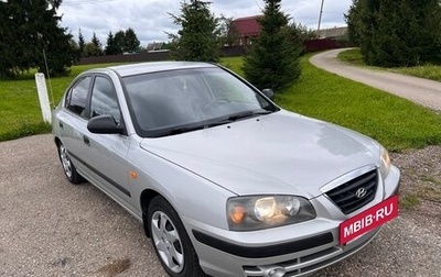 Hyundai Elantra III, 2005 год, 499 000 рублей, 1 фотография