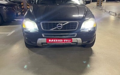 Volvo XC90 II рестайлинг, 2014 год, 2 100 000 рублей, 1 фотография