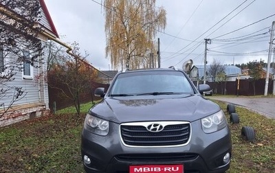 Hyundai Santa Fe III рестайлинг, 2010 год, 1 500 000 рублей, 1 фотография