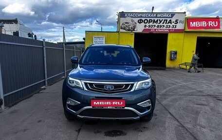 Geely Atlas I, 2021 год, 1 680 000 рублей, 1 фотография