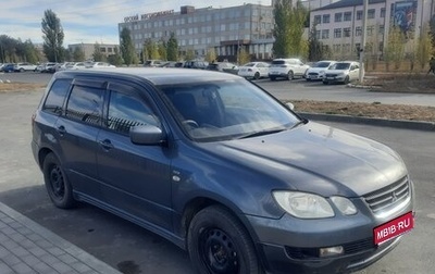 Mitsubishi Airtrek, 2001 год, 560 000 рублей, 1 фотография