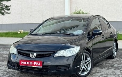Honda Civic VIII, 2008 год, 570 000 рублей, 1 фотография