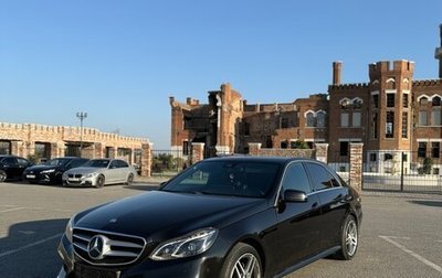 Mercedes-Benz E-Класс, 2014 год, 1 685 000 рублей, 1 фотография