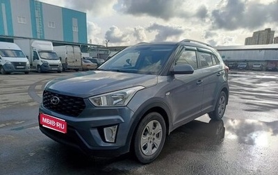 Hyundai Creta I рестайлинг, 2020 год, 1 680 000 рублей, 1 фотография