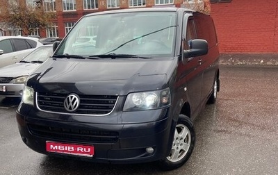 Volkswagen Caravelle T5, 2007 год, 1 349 000 рублей, 1 фотография