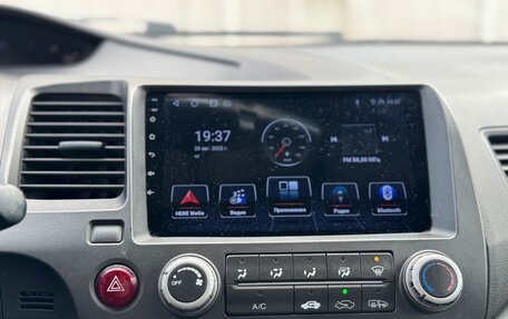 Honda Civic VIII, 2008 год, 570 000 рублей, 18 фотография