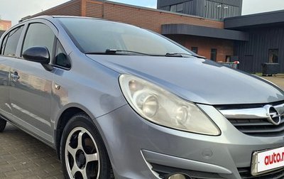 Opel Corsa D, 2008 год, 470 000 рублей, 1 фотография