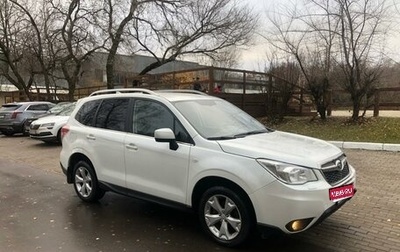 Subaru Forester, 2015 год, 1 400 000 рублей, 1 фотография