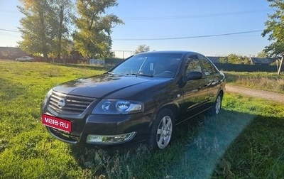 Nissan Almera Classic, 2006 год, 444 000 рублей, 1 фотография