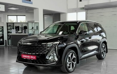 Geely Atlas, 2024 год, 3 817 190 рублей, 1 фотография