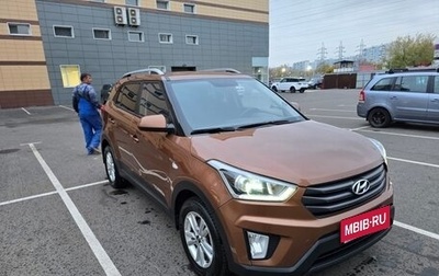 Hyundai Creta I рестайлинг, 2018 год, 1 385 000 рублей, 1 фотография