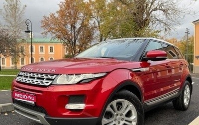 Land Rover Range Rover Evoque I, 2012 год, 2 290 000 рублей, 1 фотография